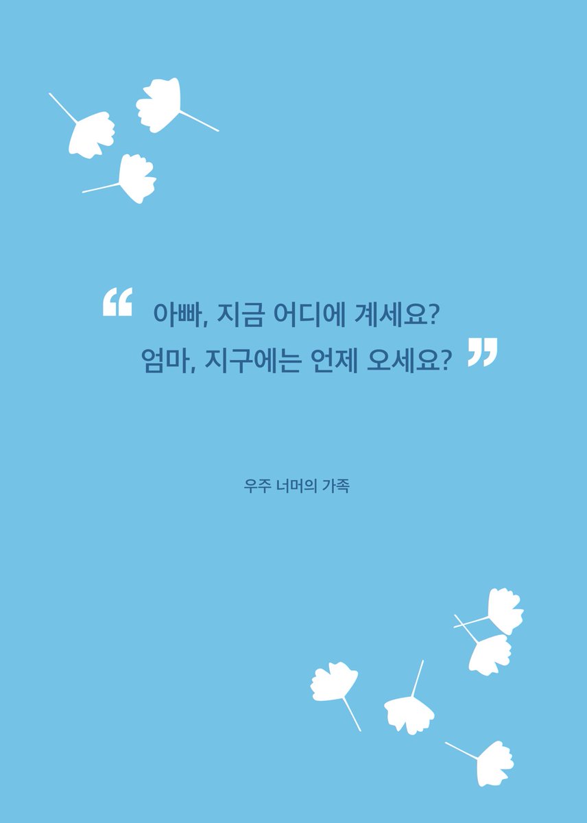 📨소장본 1권 표지를 공개합니다!
