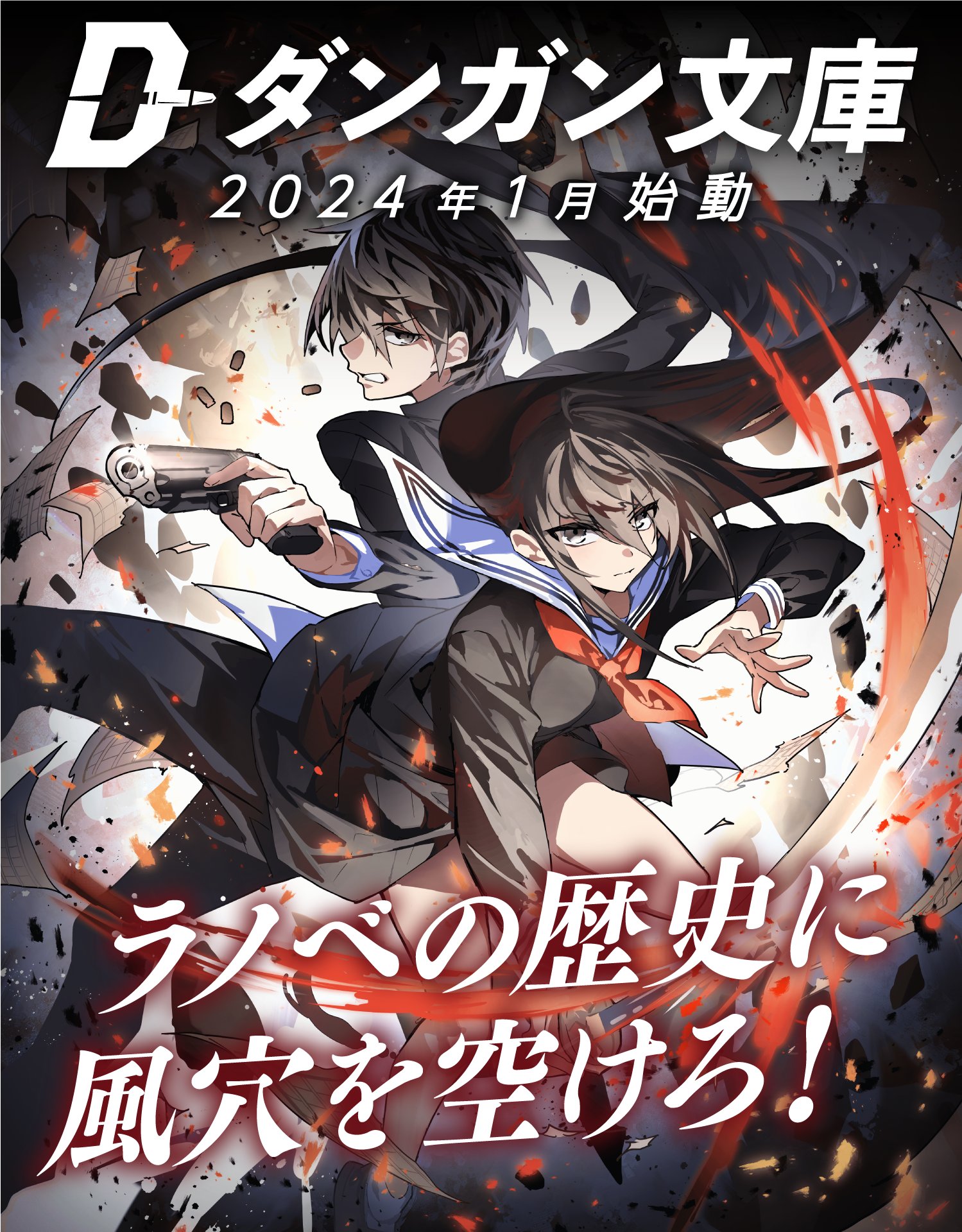 説明文必読。漫画、ライトノベル127冊+後日追加39冊 非売品有り mangazenkan_n0140412826