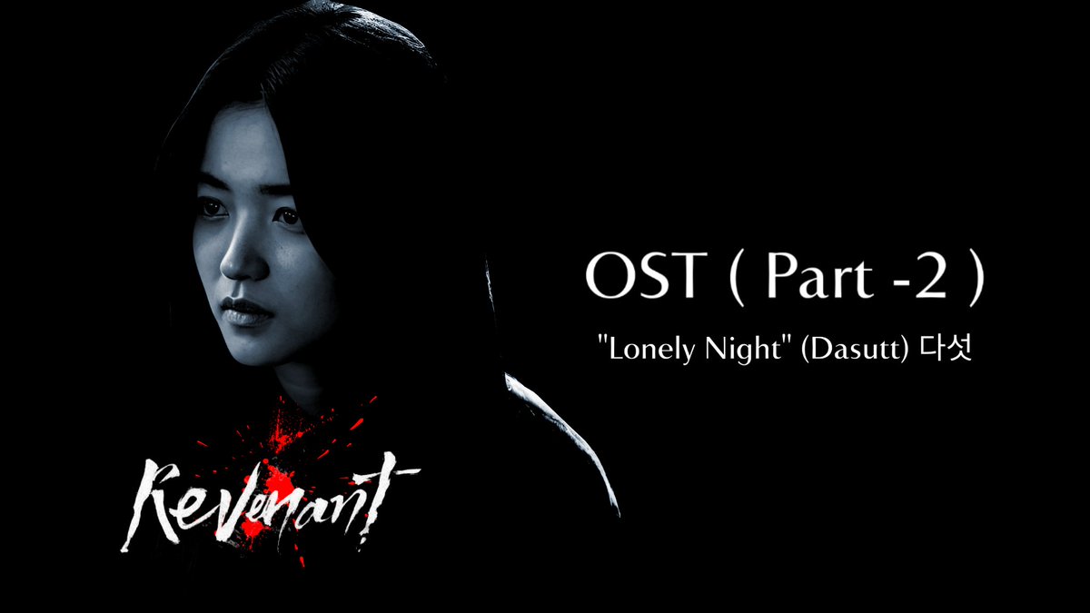 CinemasRewind's tweet photo. 다섯(Dasutt) - 공야(空夜) (Lonely night) (악귀 OST) Revenant OST Part 2

🔗https://t.co/qwKl6ClCix

#악귀OST
#RevenantOST
다섯(Dasutt) - 공야(空夜)
악귀 OST Part.2 | Revenant OST Part.2

#악귀OST  #RevenantOST
#악귀 
#dasutt
#kimtaeri
#Revenant
#revenantost
#김태래 https://t.co/LnypM7Aseb