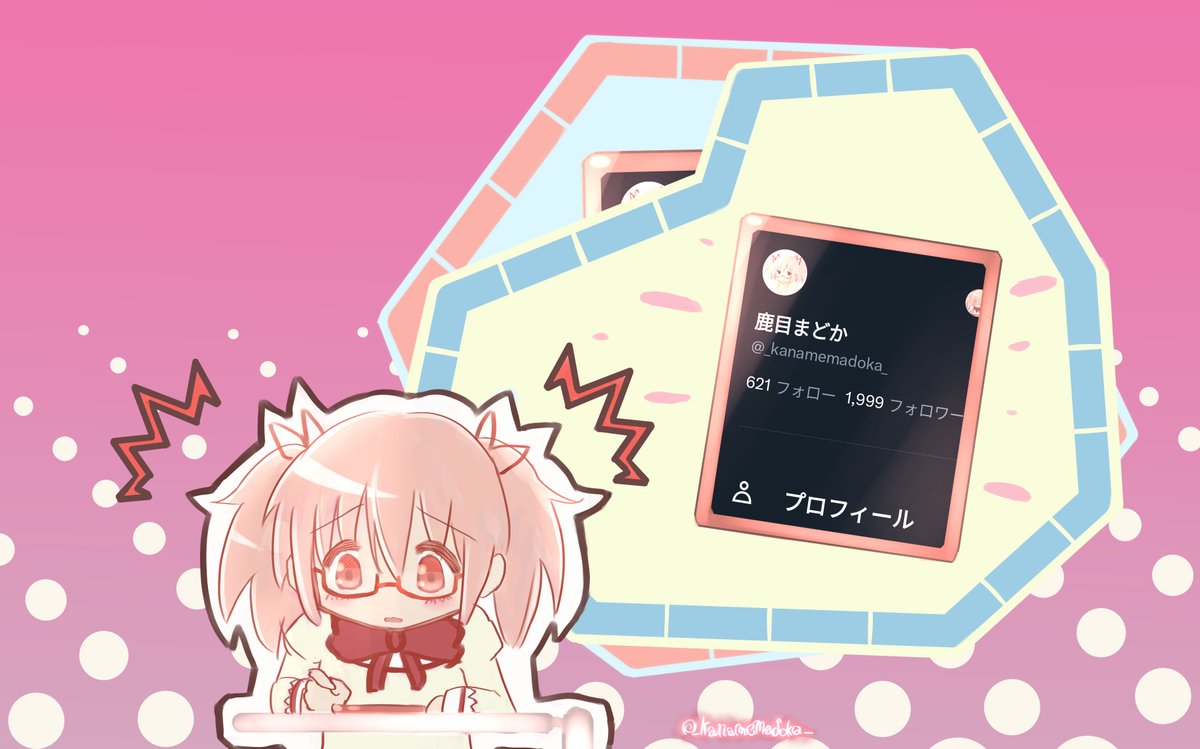 _kanamemadoka_'s tweet photo. いつになったら、2000人記念絵。わたし、ここでいつ描くことできるの～。 https://t.co/xwQENTfMPT