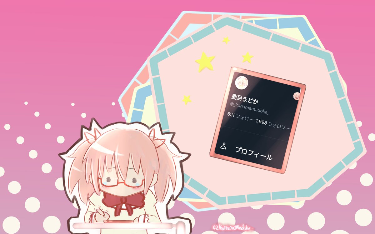 _kanamemadoka_'s tweet photo. いつになったら、2000人記念絵。わたし、ここでいつ描くことできるの～。 https://t.co/xwQENTfMPT