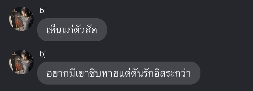 tan (@140otan) on Twitter photo 