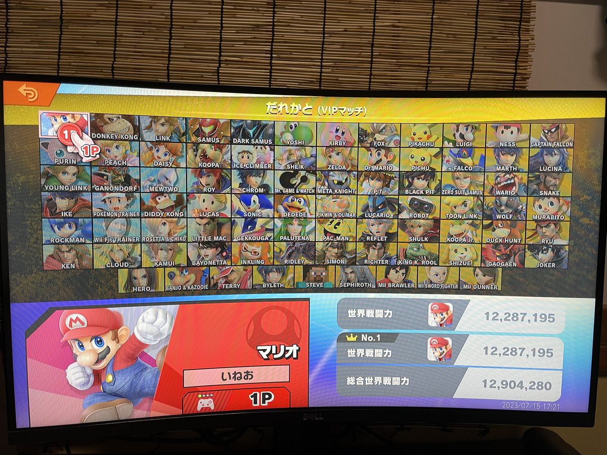 resesh_ineo's tweet photo. 初VIPうれしい！ https://t.co/pPL2E2rdvs