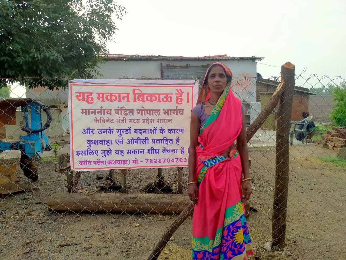 वैसे तो सत्ताधारी नारी सुरक्षा का ज्ञान अलापते हैं,
फिर ऐसे घटनाक्रम पर ये कैसे चुप रह जाते हैं?