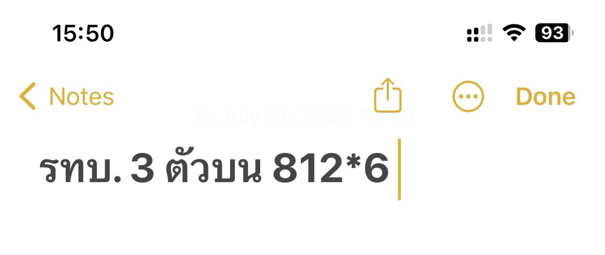 alexies64's tweet photo. บนครับ ถูกหวยแจก 
200/5 คน สุ่มจากรีทวิต 

พิกัดเว็บที่จิ้ม 

https://t.co/Mk6R6OCizn

#หวยงวดนี้ #หวยรัฐบาล #เลขเด็ดงวดนี้ #เลขดัง #แจกเงินฟรี #หวยรัฐบาลไทย https://t.co/IxvBslV7tr
