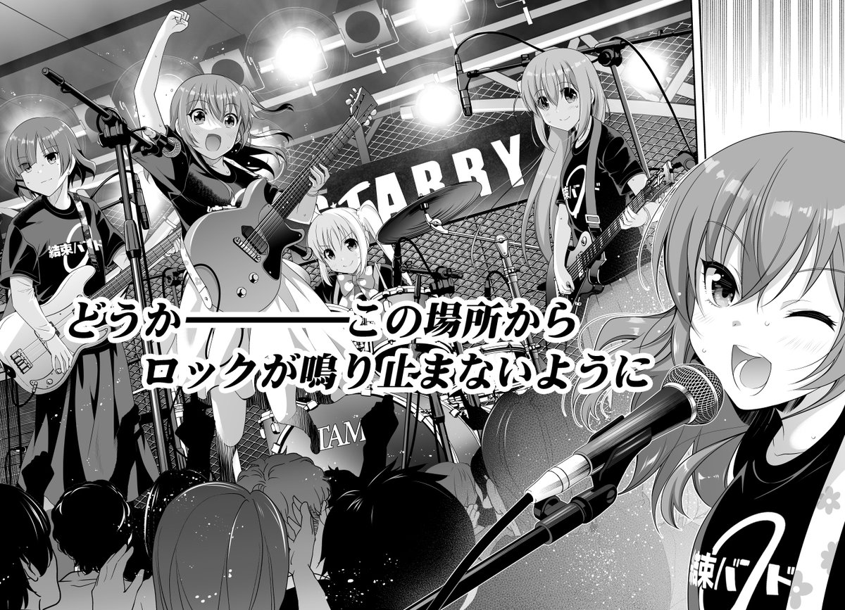 大人気新作 新刊 SKETCH FROG 夏コミC102 ぼっちざろっく! 上 のしごと
