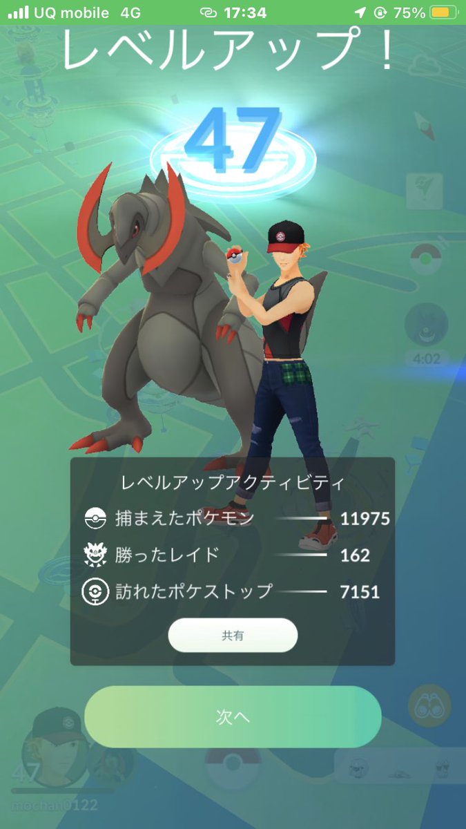 mochan2122's tweet photo. #TLup
#TL47
#ポケGO
#Lvup
今日30回のレイドで全部のポケモン違うポケモン使用で討伐するクリアしてTL47に上がりました😊 https://t.co/jGpu5qX6L4