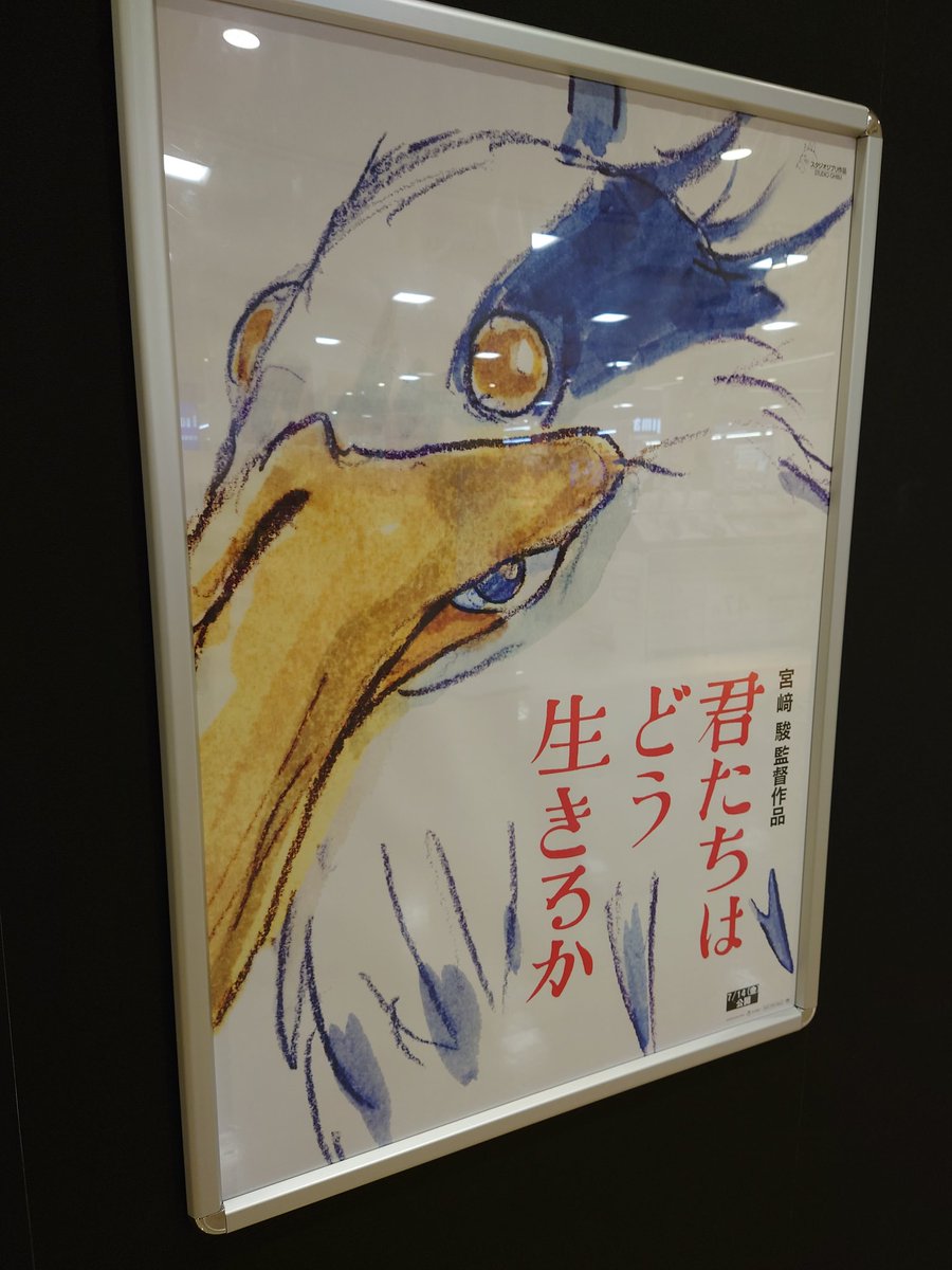 観てきました! めっちゃいろいろ語りたいー 感想ツイートは控えます…!