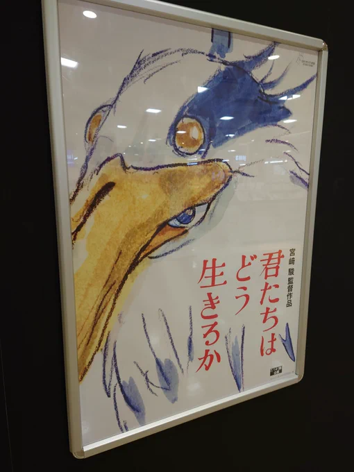 観てきました! めっちゃいろいろ語りたいー 感想ツイートは控えます…!
