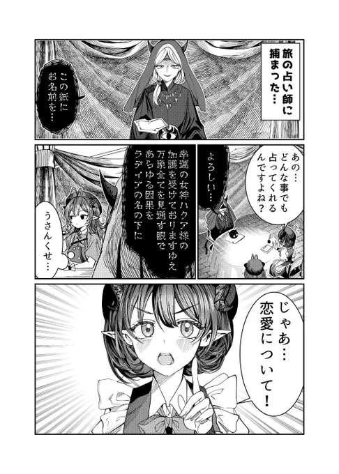 奴隷を調教してハーレム作る 38 