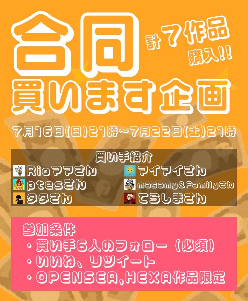 Hide＠毎朝GMイラスト投稿中 tweet media