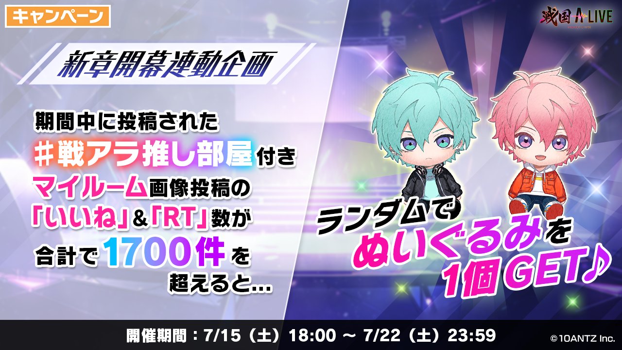 素晴らしい外見 戦国alive 戦アラ 缶バッジ 服部半蔵 バッジ - retrace.ai