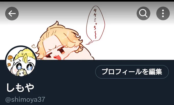🌾→🎍→🌾ぬい