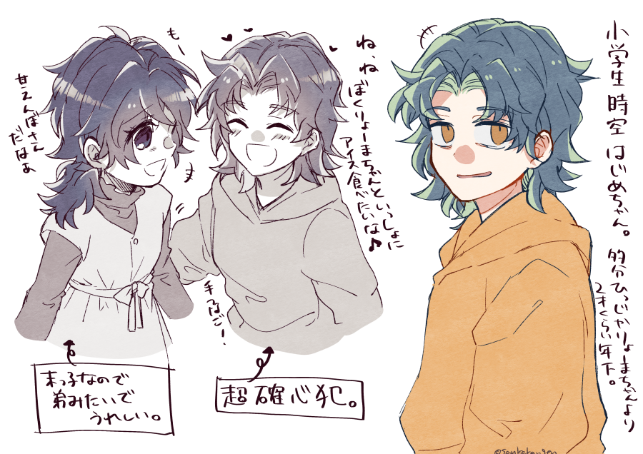 小学生時空のやつまた描きてぇな…(息をするようにりょーまさんが♀) 