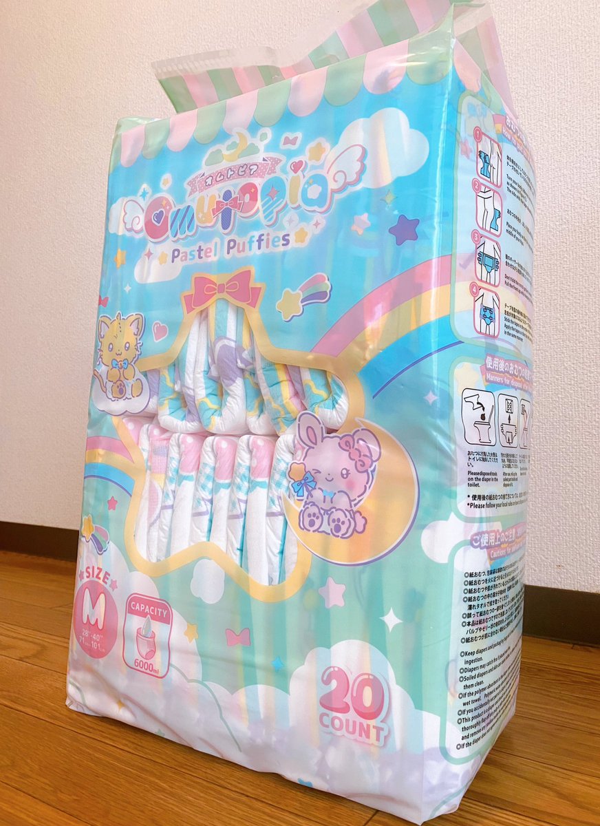 New Japanese ABDL diapers. The design of the package is so cute