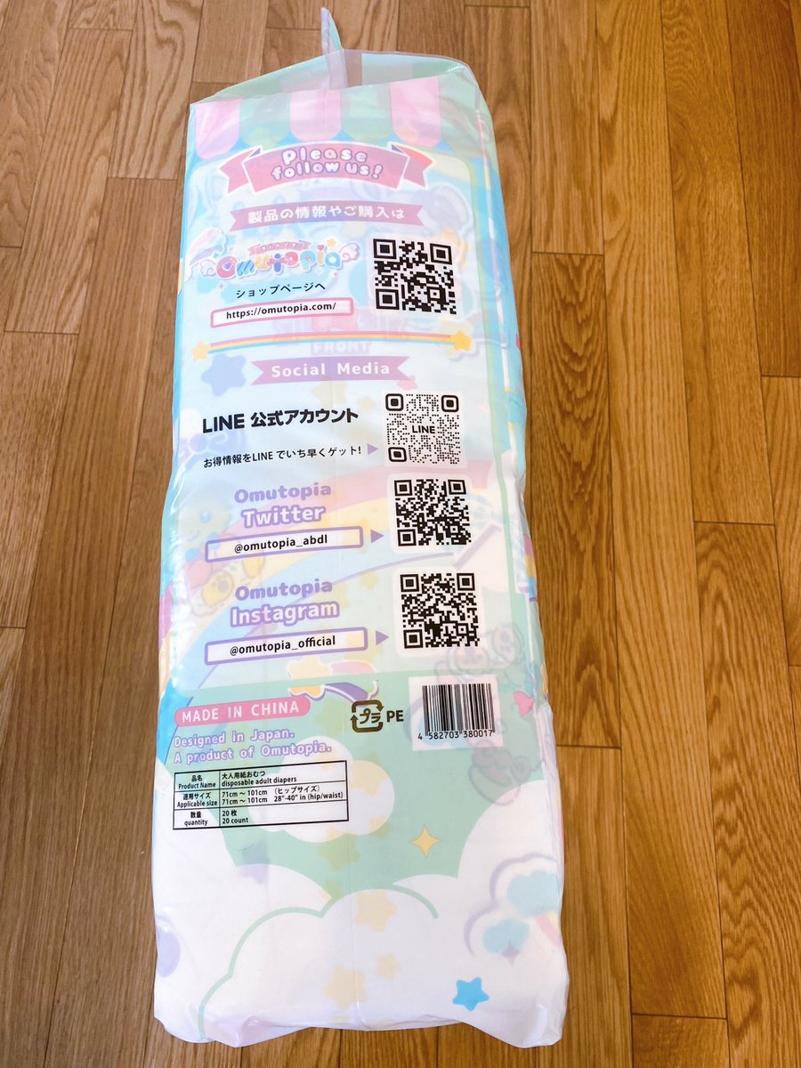 📣パッケージ完成✨
めちゃくちゃかわいい〜！
子供用おむつっぽいパッケージをイメージしてみました！😆
おむつを楽しむのはもちろんですが、かわいいパッケージを見て楽しむのも、醍醐味の一つですよね！
リプで感想頂けると、とても喜びます！！