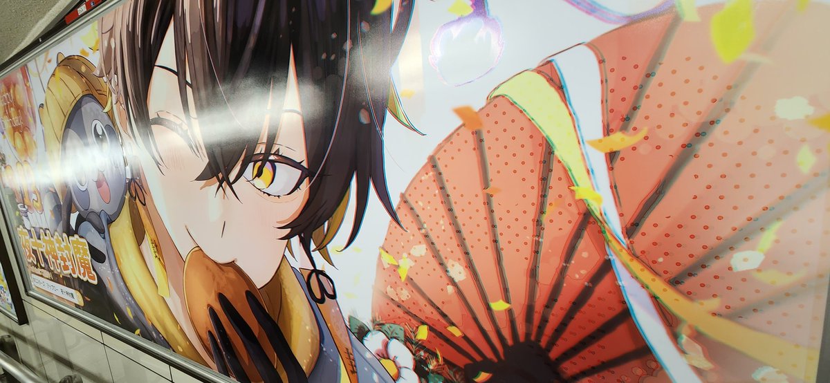夜十神封魔 誕生日記念2023 – hololive production official shop