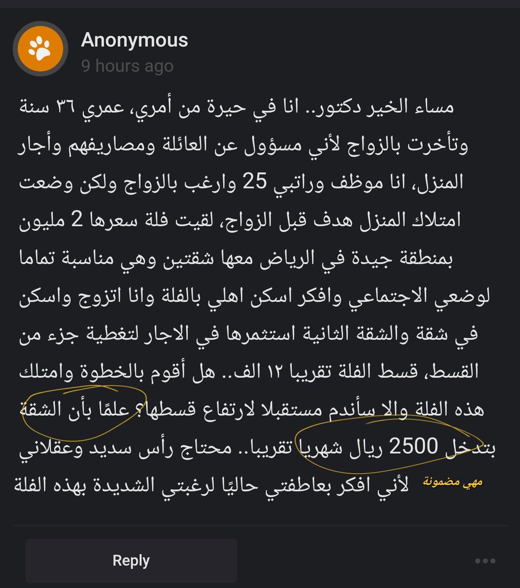 Ahmad Alsabban | أحمد الصبان tweet media