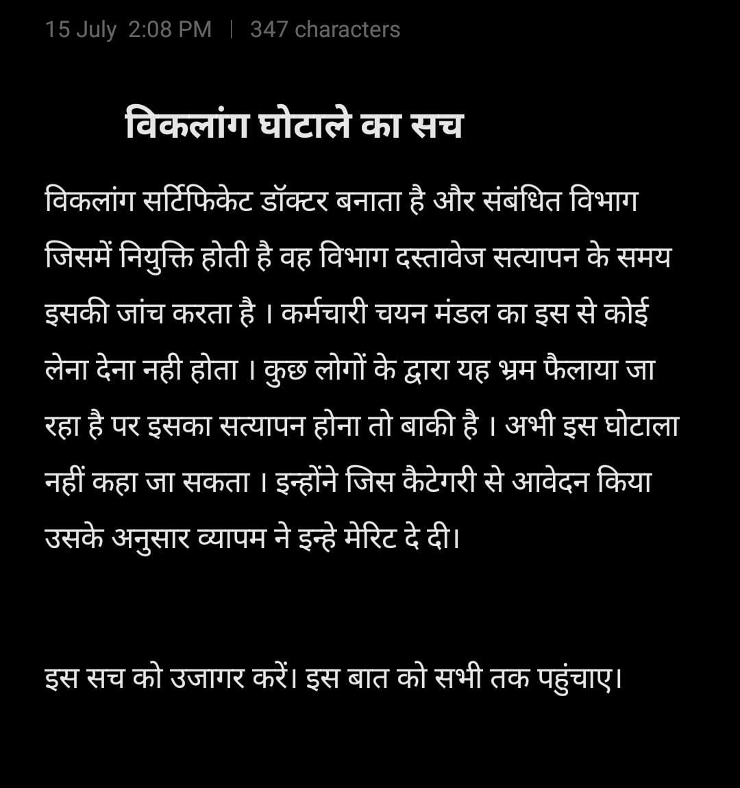 shivam_mishi's tweet photo. @digvijaya_28 @NEYU4INDIA @INCMP @BJP4MP https://t.co/0LVZMSyb7m