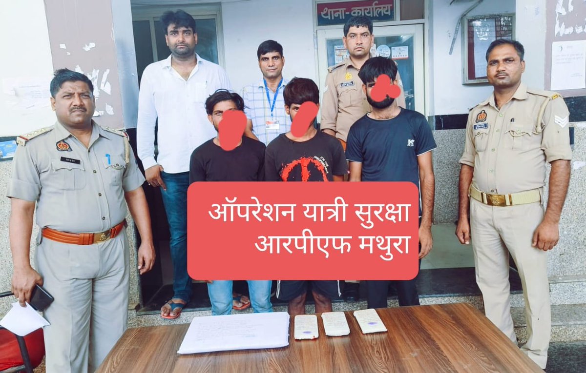 rpfncragc's tweet photo. "ऑपरेशन यात्री सुरक्षा" के तहत दिनांक 14/07/23 को आरपीएफ मथुरा तथा जीआरपी द्वारा संयुक्त रूप से 03 मोबाइल चोरों को गिरफ्तार कर IPC की धाराओं के तहत मुकदमा दर्ज किया गया। https://t.co/gn5XzuV2ZJ