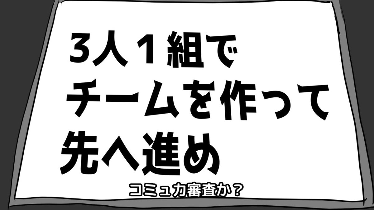 zenkoba's tweet photo. #12【１分感想メモ】アニメ「ブルーロック」 https://t.co/EK5TbIYSjw ネタバレ注意 https://t.co/3gACOcJulf