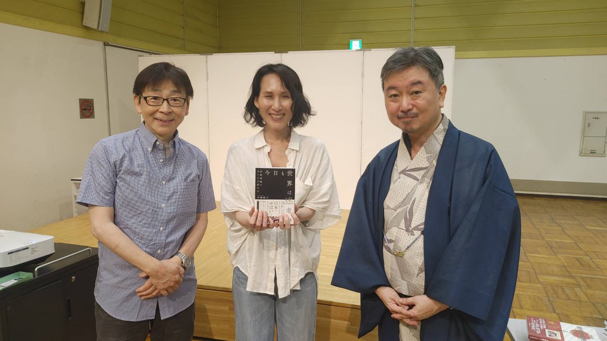 YokohamaBBA's tweet photo. 内藤陽介先生の講演を聞きに切手展へ行ったら、
『おはよう寺ちゃん』の寺島さん
イタ━━━━(ﾟ∀ﾟ)━━━━!!
ナマ寺ちゃんイケボだった🤭

https://t.co/IpGOmVyOk1 https://t.co/vF86gmSQOa