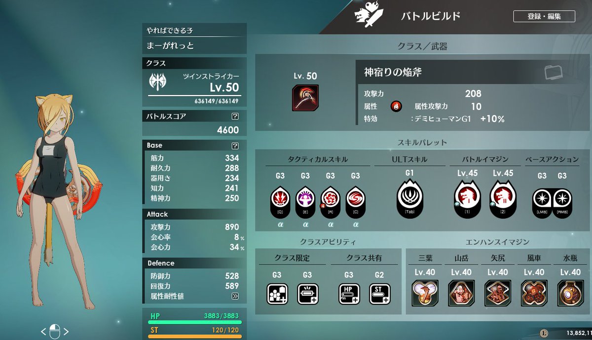 margaret_arche's tweet photo. さぼってたブルプロとりあえず40イマジン揃えたけど攻撃力さがってるやんけ https://t.co/xfhJvFy6Zy