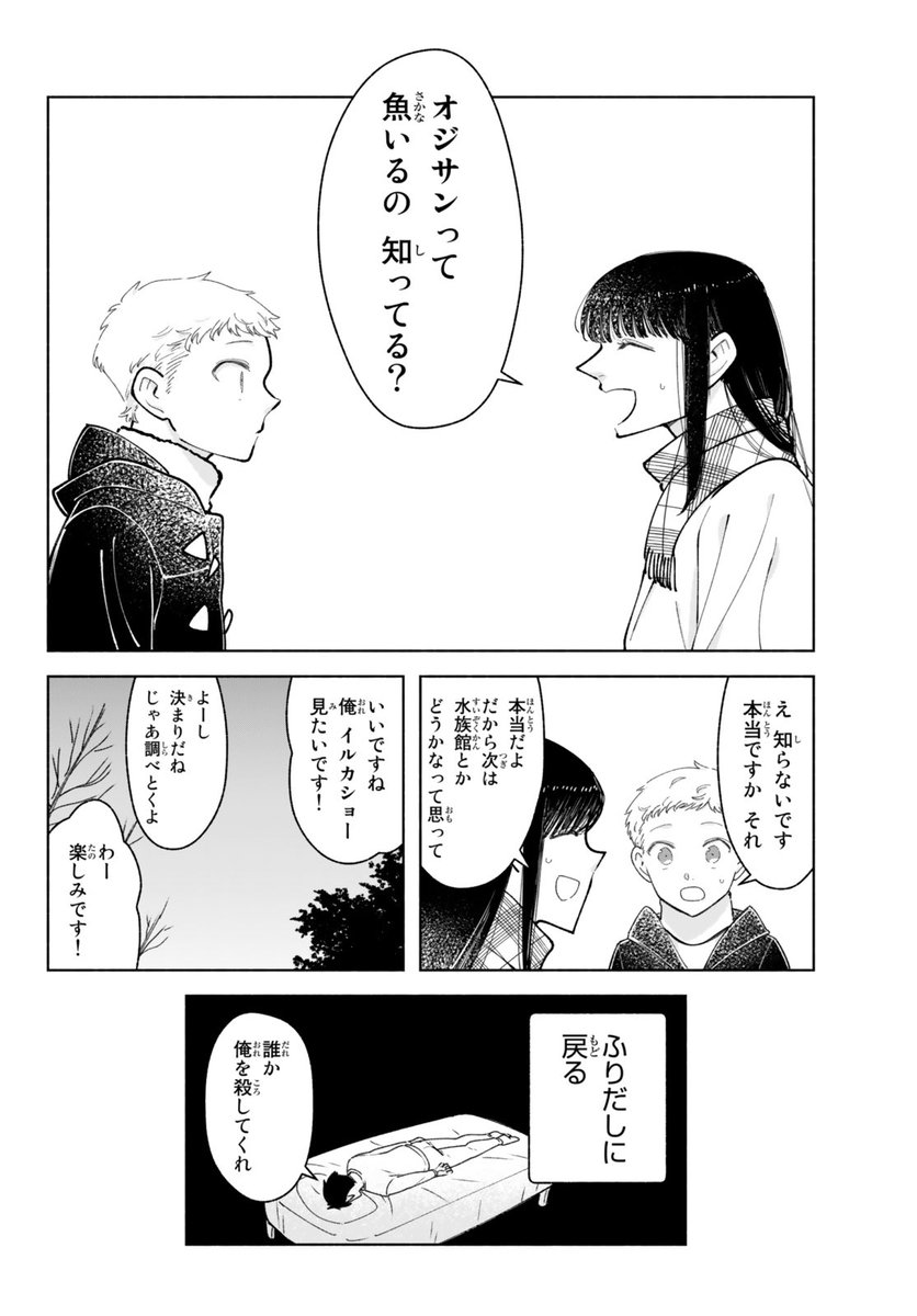 (2/2) 