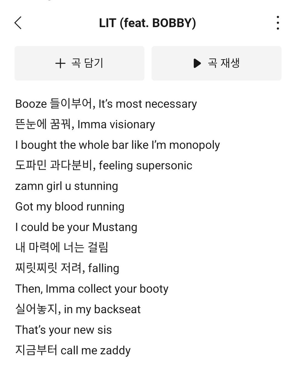 jiwoniverse_'s tweet photo. “LIT” bobby’s lyrics! i dont know what to say but one thing for sure he wants us to call him daddy. OK 

 #AshBxBOBBYisLIT https://t.co/6WnjqG6C0y