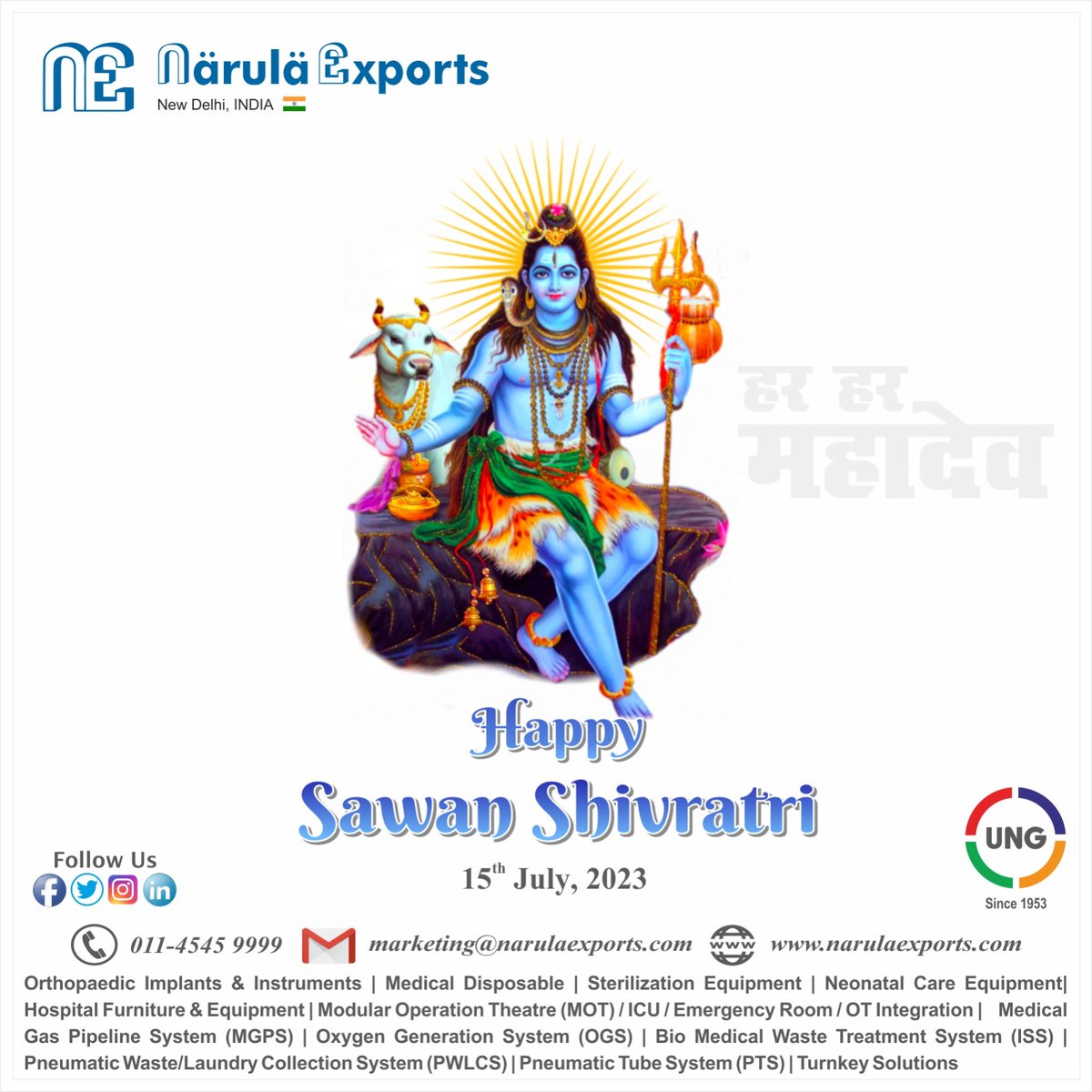 Happy sawan shivratri!