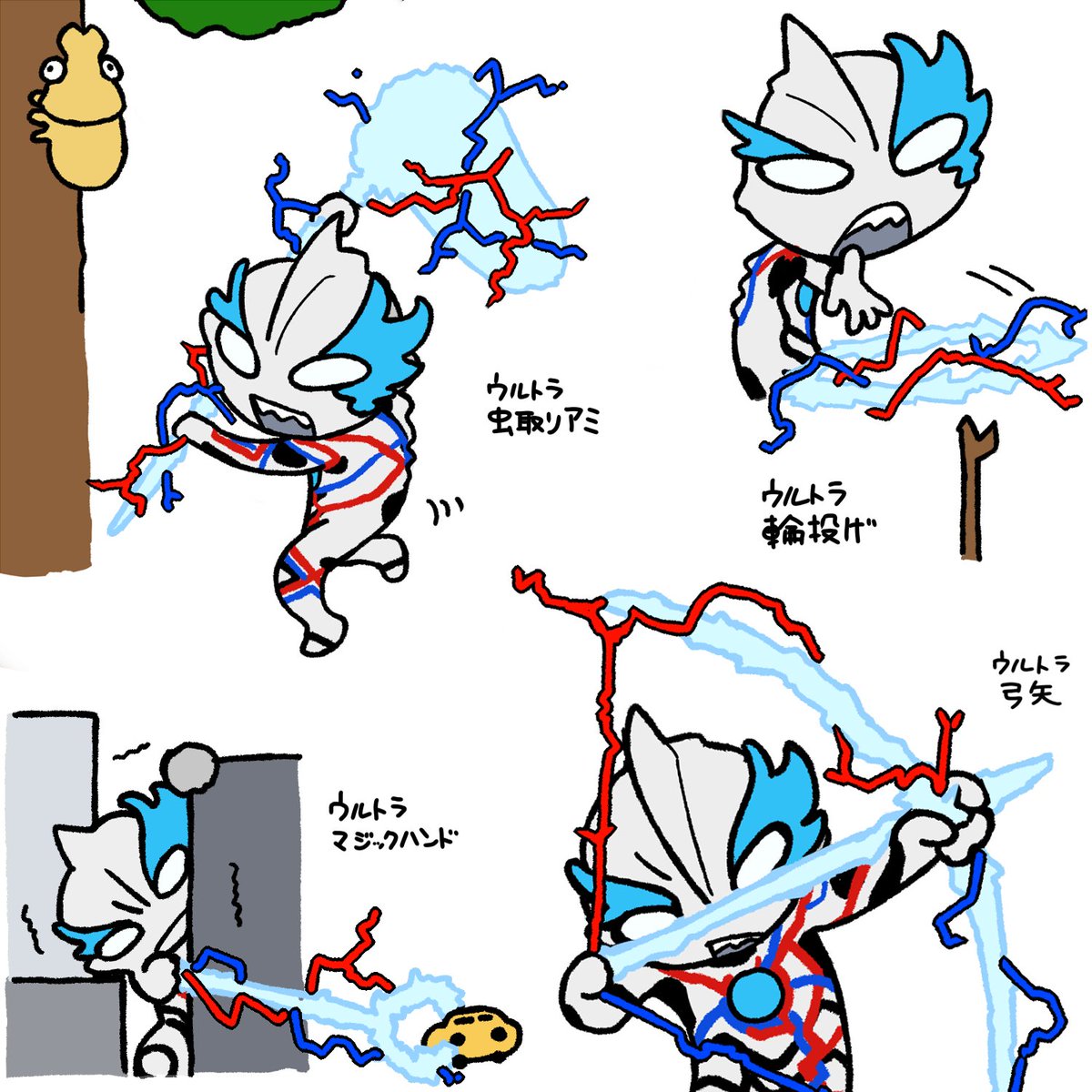 伊達爾郎/Yielder on X: 伊達爾郎/Yielder on X: