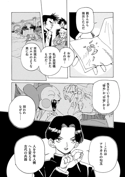 4-6 