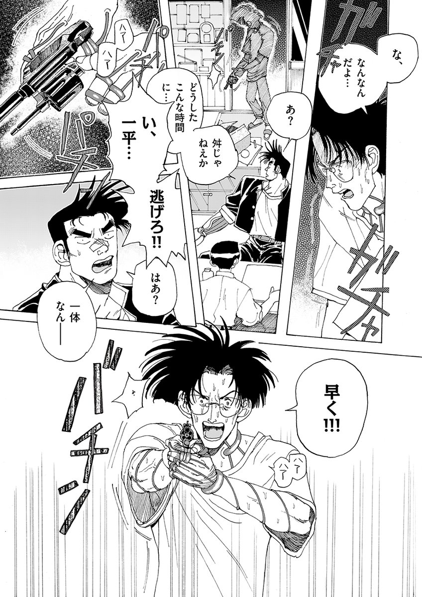 10-12 