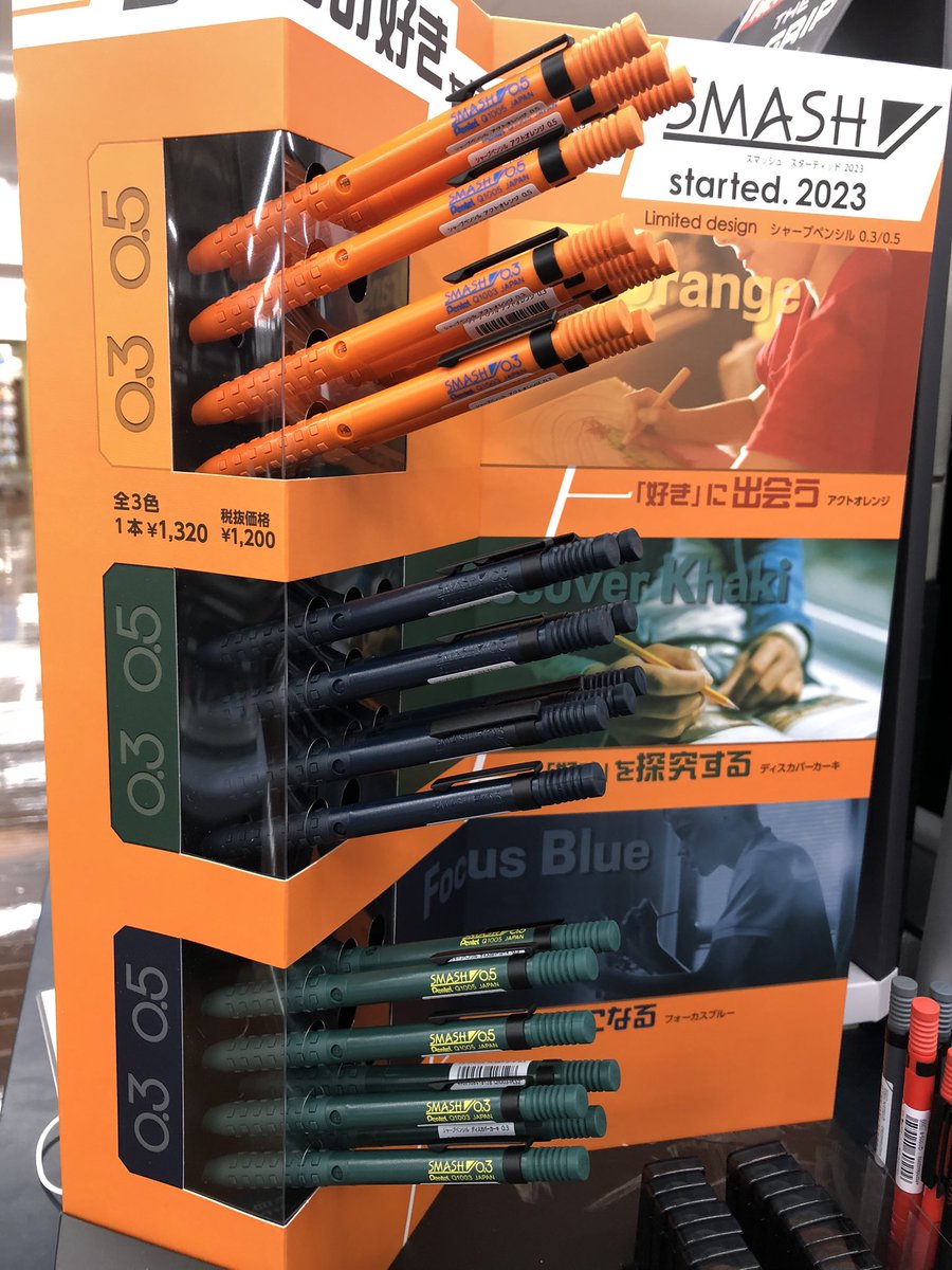 ベーやん様♡専用ページです♡20点 まとめ商品 有隣堂藤沢店 on X