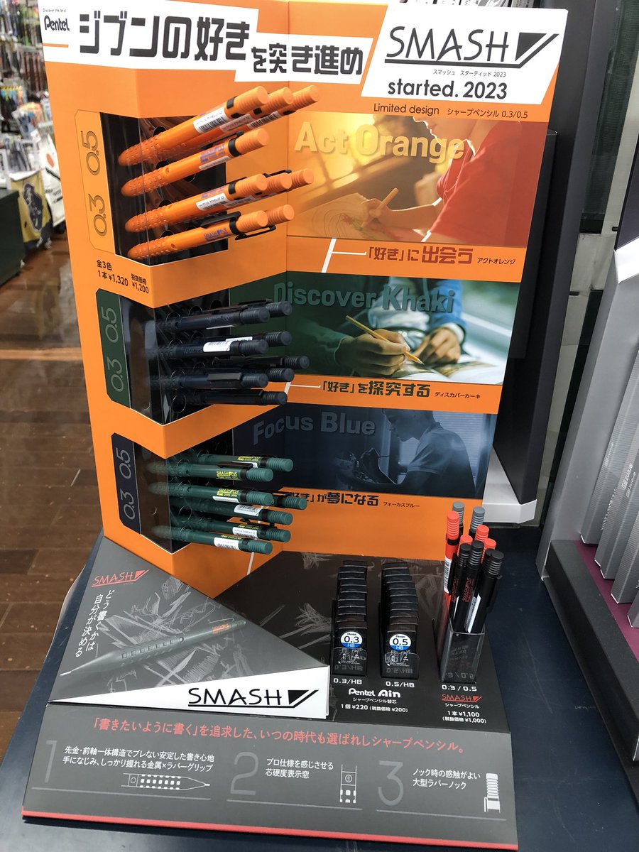 うずページ(一対)門松★数量限定★② 有隣堂藤沢店 on X: 