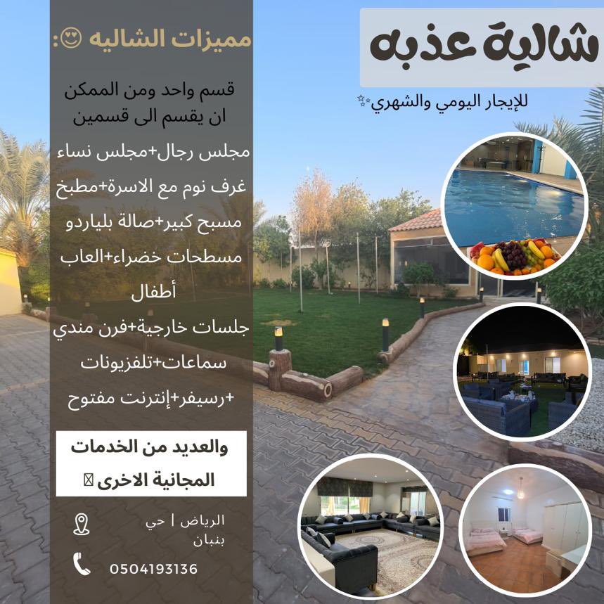 aass1393ssaa's tweet photo. #الاشياء_الجميله https://t.co/ZebZQ73Gv6