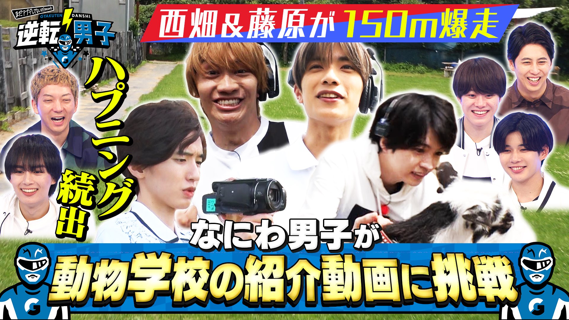 なにわ男子 なにわ男子 Twinkle SEVEN | ジャニ研