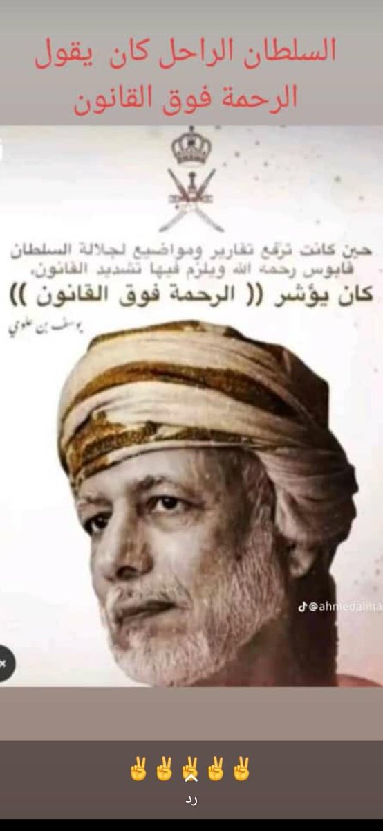 اين هي الرحمة الآن ؟