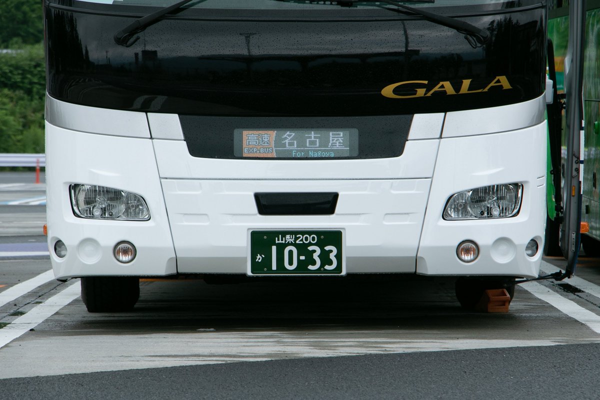 山梨交通の新規車・C924号車がデビューしました！ 今回も例によって