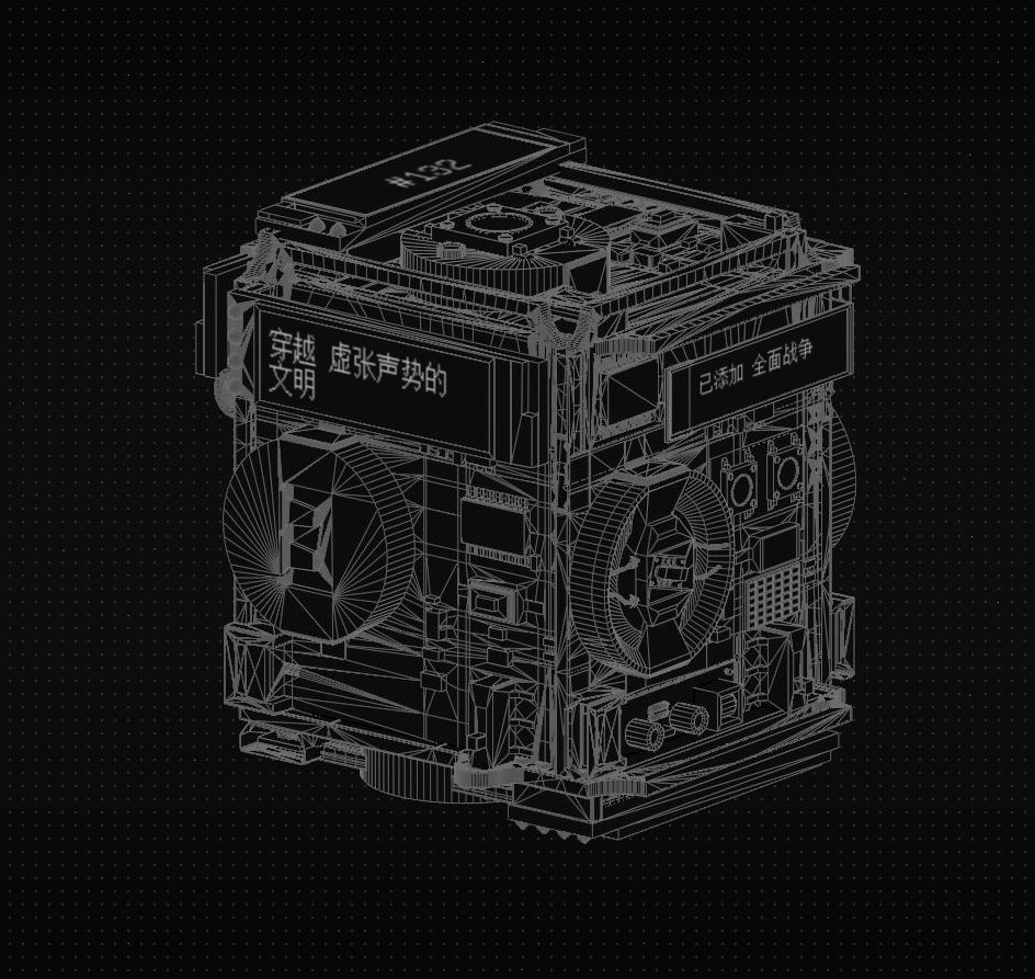 数字化合物 Digital Compound tweet media