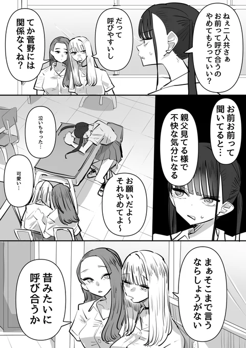 (2/2) 