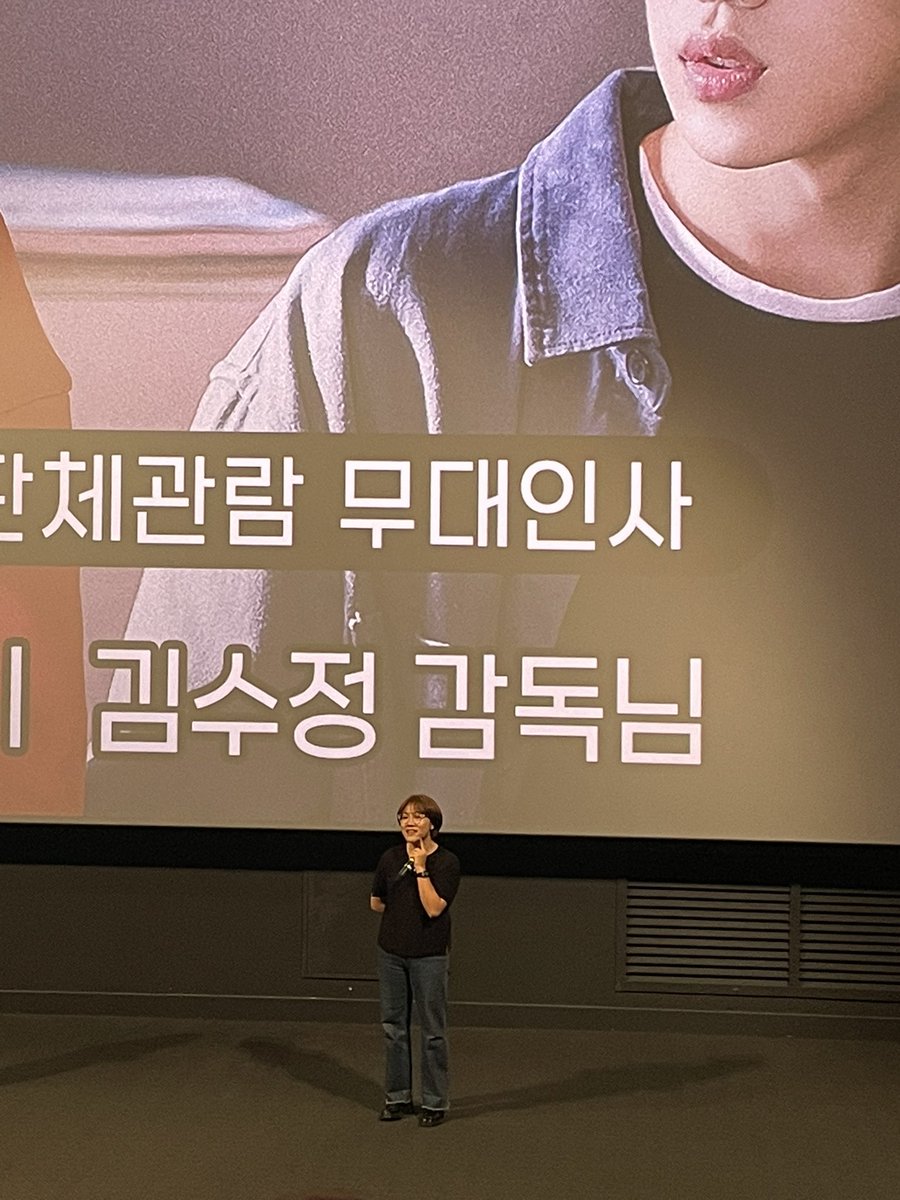 chanPp_126's tweet photo. 감독님...🫶 https://t.co/D8zI2qkaQs