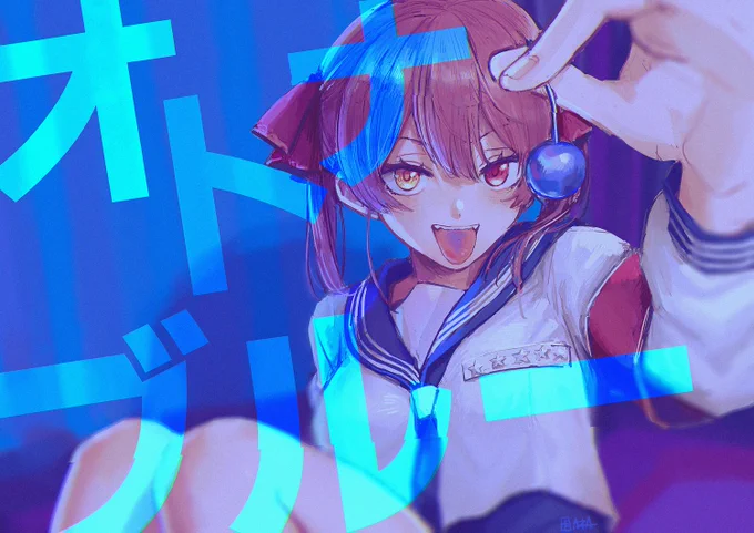 まさか最近ハマった曲を推しが歌ってくれる日が来る 幸せ #マリンのお宝