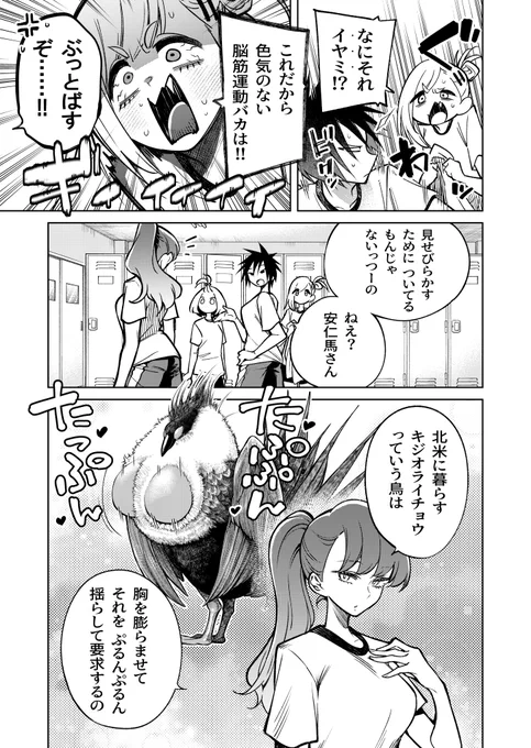 (2/2) 