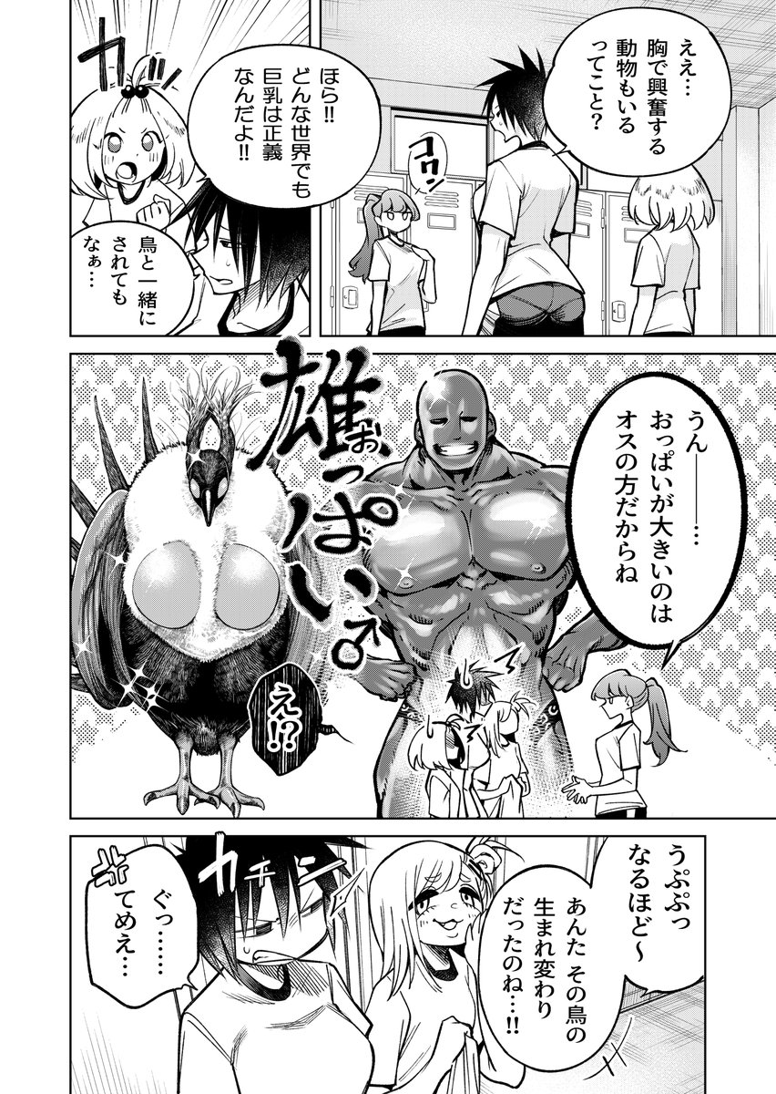 (2/2) 