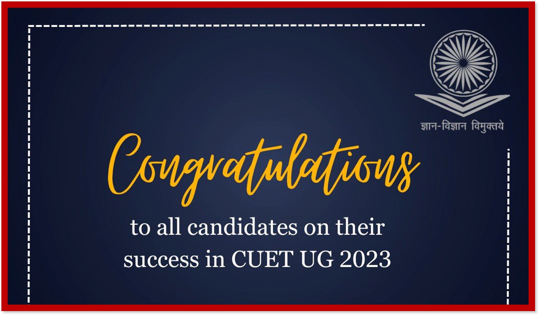 CUET UG 2023 Result Declared: CUETUG2023