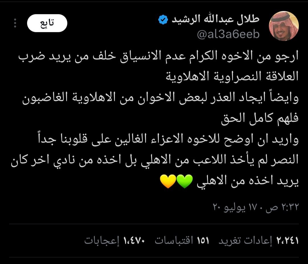 qahtani_m1's tweet photo. اعلى درجات الاستهطاف https://t.co/PLxxfrnIwQ