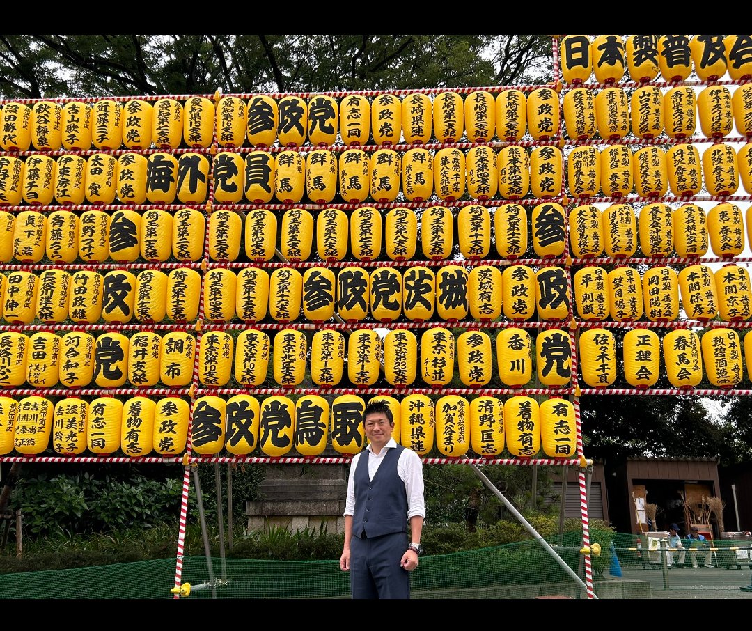 三浦春馬日本製