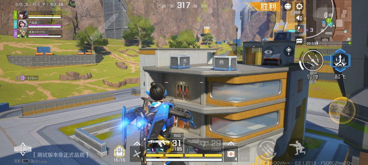 SunzeroYt's tweet photo. Finally I can play, thank you friend from China for lending his account 😁

#apexlegendsmobile #高能英雄 https://t.co/4rAzhCAMXS
