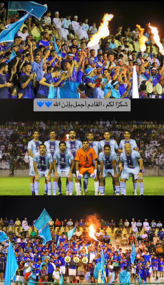 فريق اتحاد العبر الرياضي الثقافي (@itthad_alabar) on Twitter photo يتقدم مجلس أدارة فريق العبر وكافة منتسبيه بخالص التهاني والتبريكات
لفريق شباب الحفري بمناسبة تتويجهم بوصافة دوري النخبه 2023.
<a href="/shabab_Alhufri/">فريق شباب الحفري</a> يتقدم مجلس أدارة فريق العبر وكافة منتسبيه بخالص التهاني والتبريكات
لفريق شباب الحفري بمناسبة تتويجهم بوصافة دوري النخبه 2023.
<a href="/shabab_Alhufri/">فريق شباب الحفري</a>